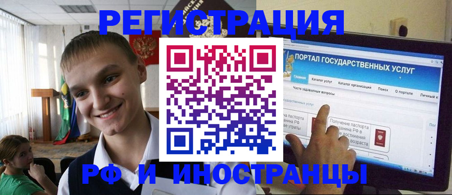 прописка для военкомата в Костомукше