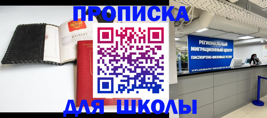 пропишу в квартире в Костомукше