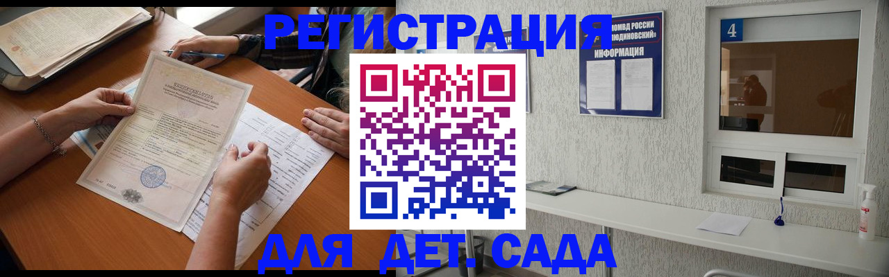 прописка паспорт в Костомукше